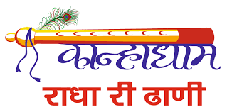 Kanha Ki Dhani